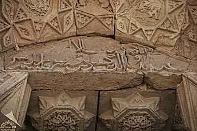 Divriği Ulu Camii ve Darüşşifası Cennet Kapı