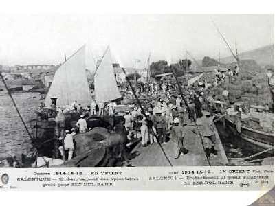 Çanakkale Deniz Zaferi